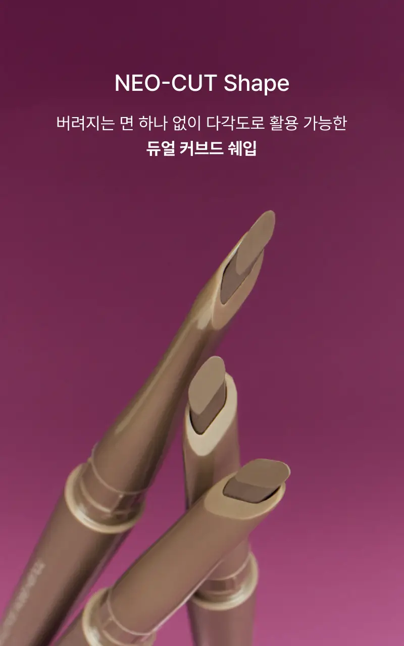 [눈썹칼내장/브로우펜슬] 엔트로피메이크업 터프 브로우 스컬프쳐 4colors 상세페이지 6